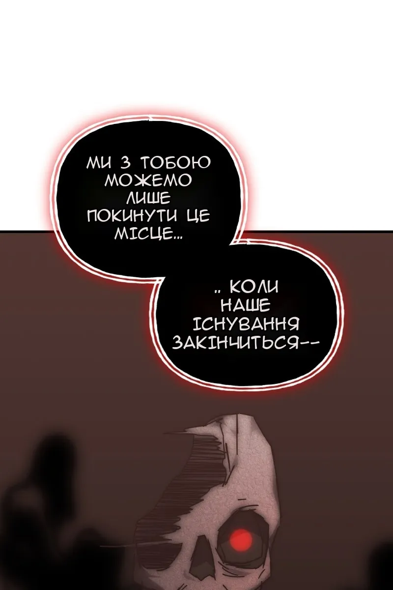Сторінка 97