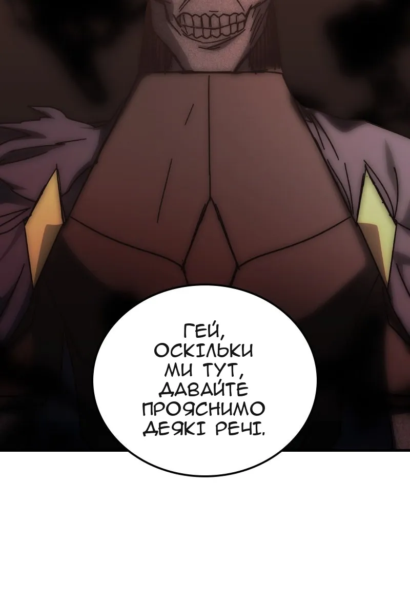 Сторінка 98