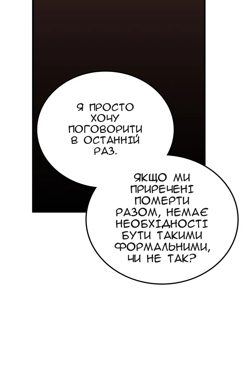 Сторінка 101