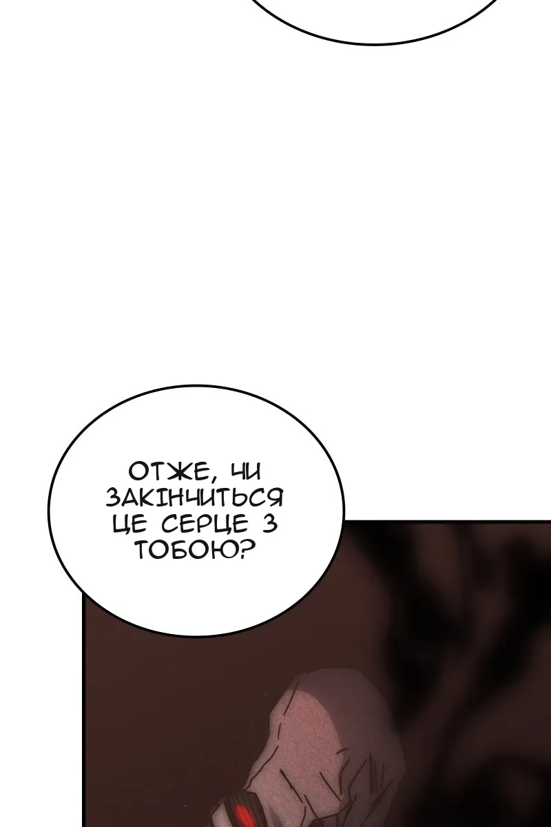 Сторінка 108