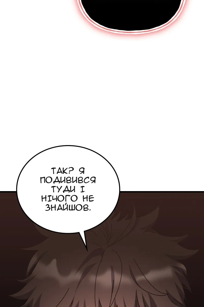 Сторінка 112