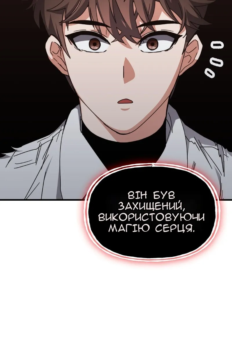 Сторінка 113