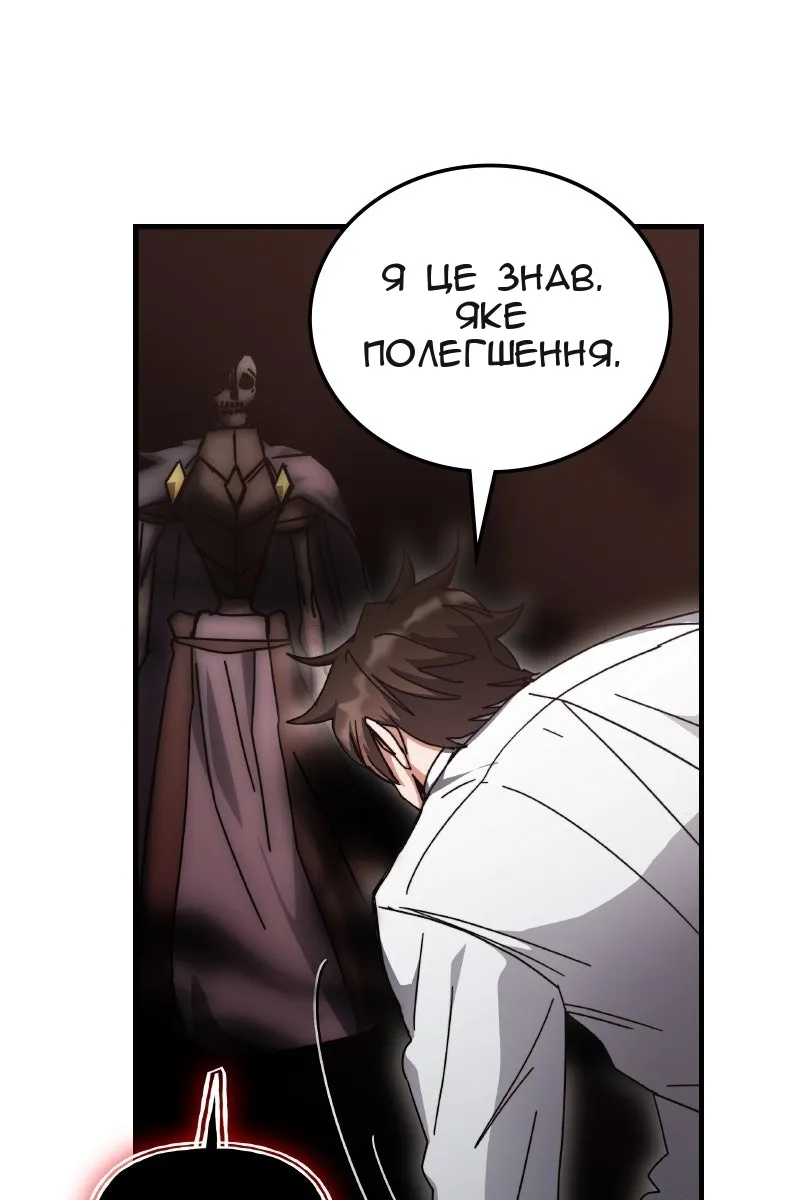Сторінка 114