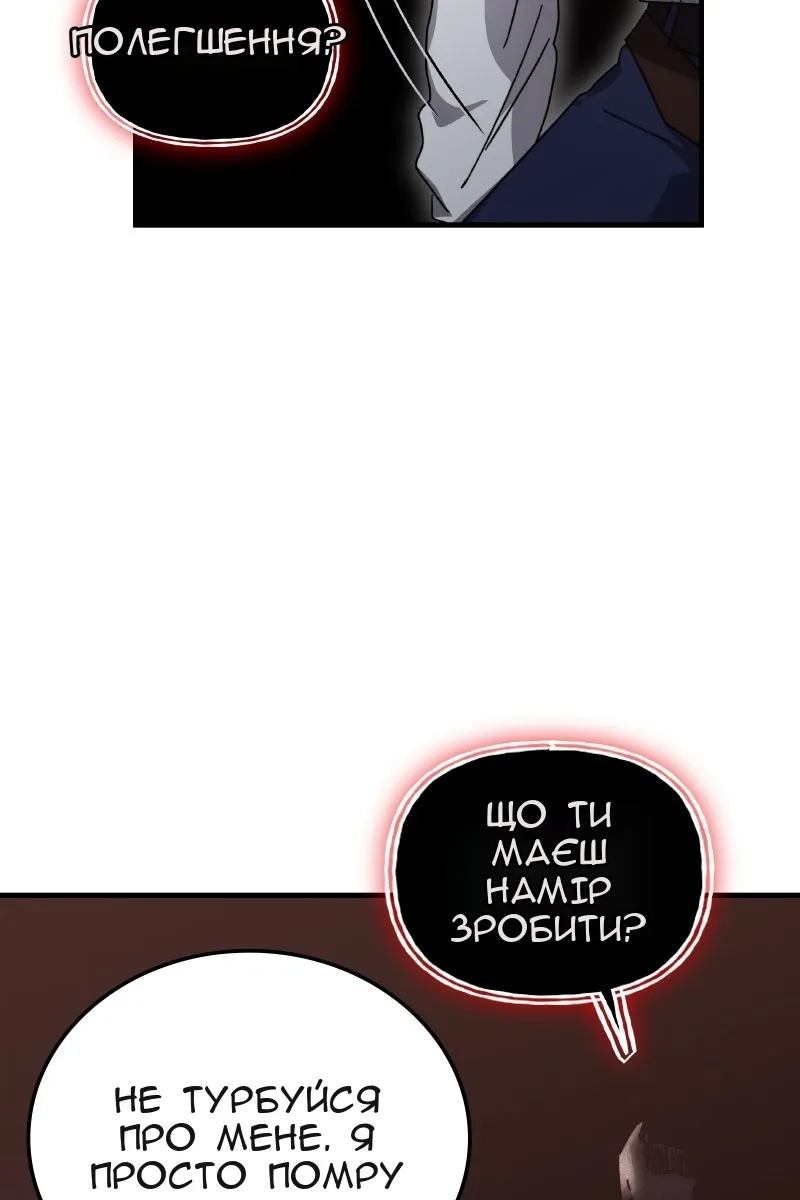 Сторінка 115