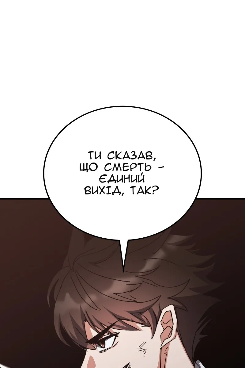 Сторінка 117