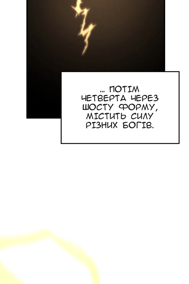 Сторінка 122
