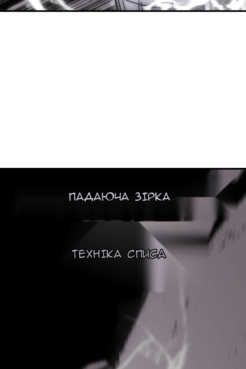 Сторінка 138