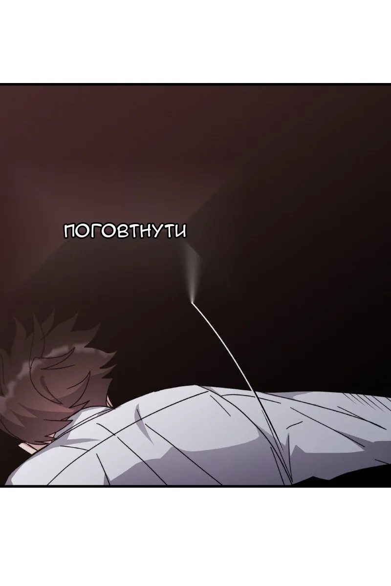 Сторінка 146