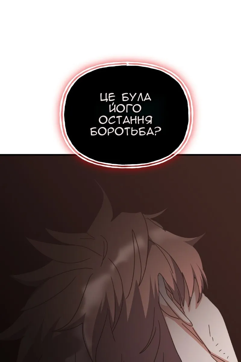 Сторінка 151