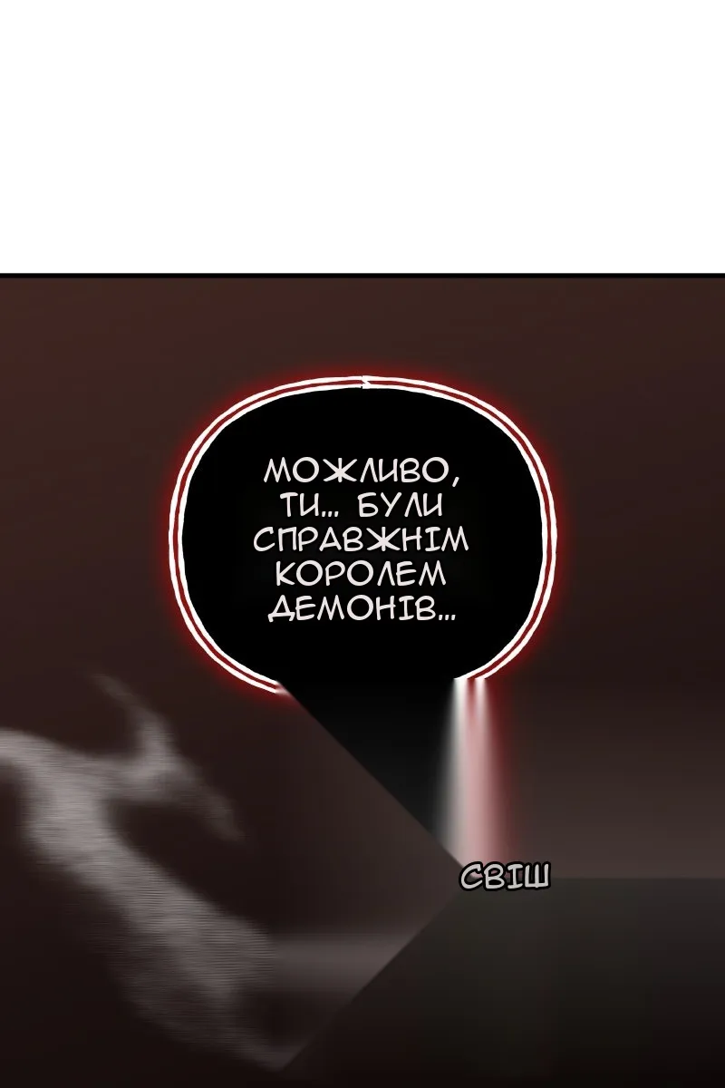 Сторінка 154