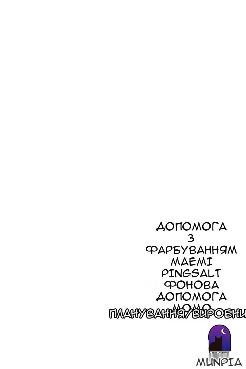 Сторінка 161
