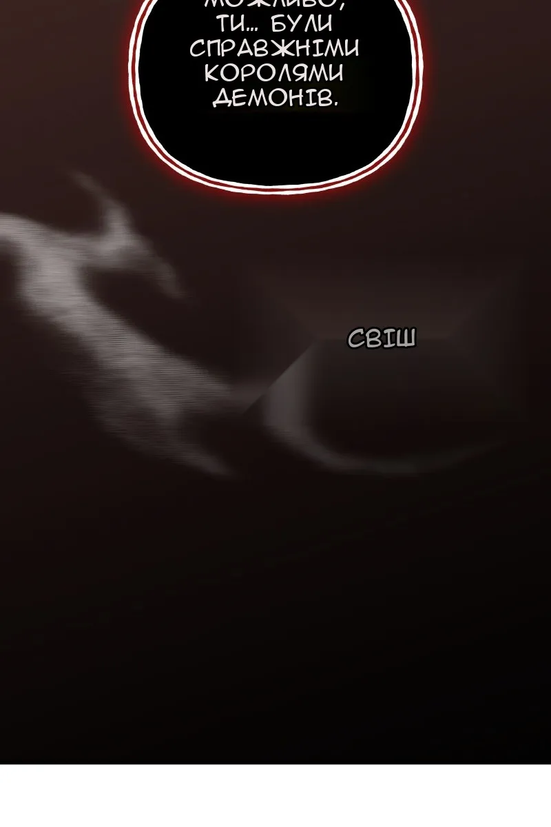 Сторінка 3