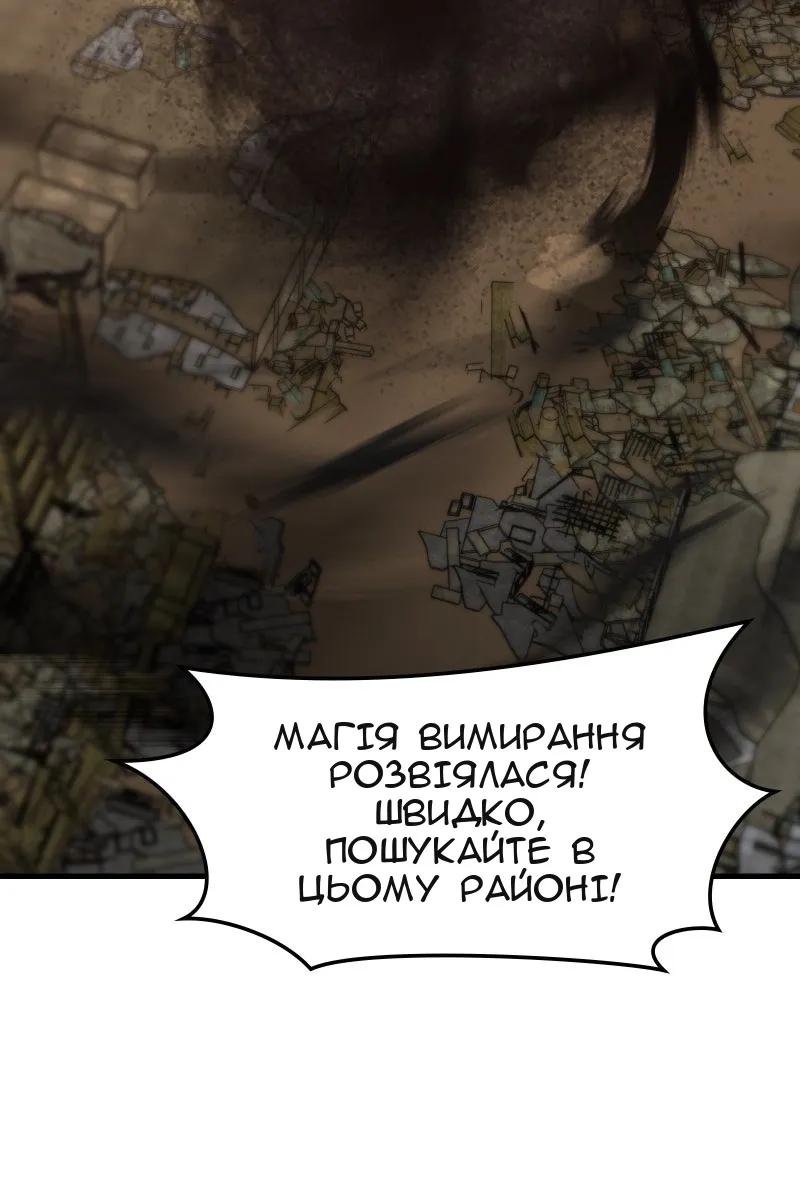 Сторінка 5