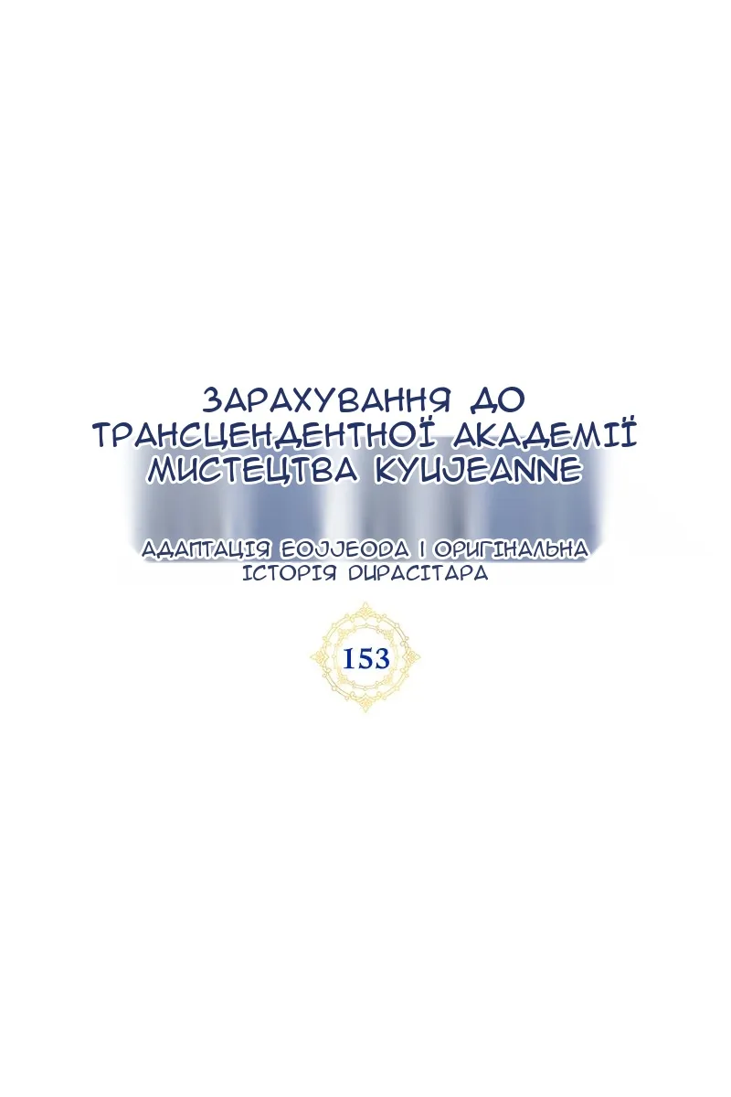 Сторінка 12
