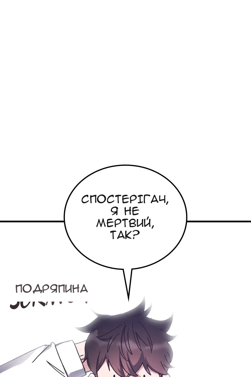Сторінка 13