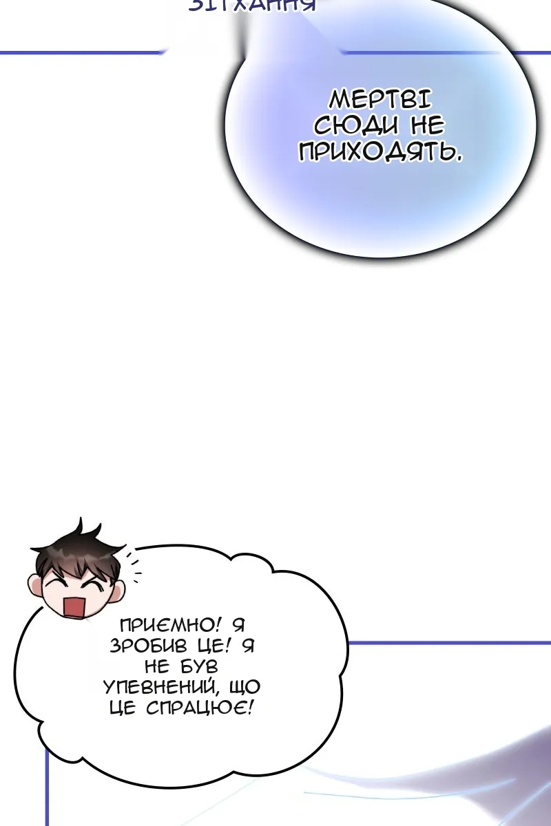 Сторінка 16