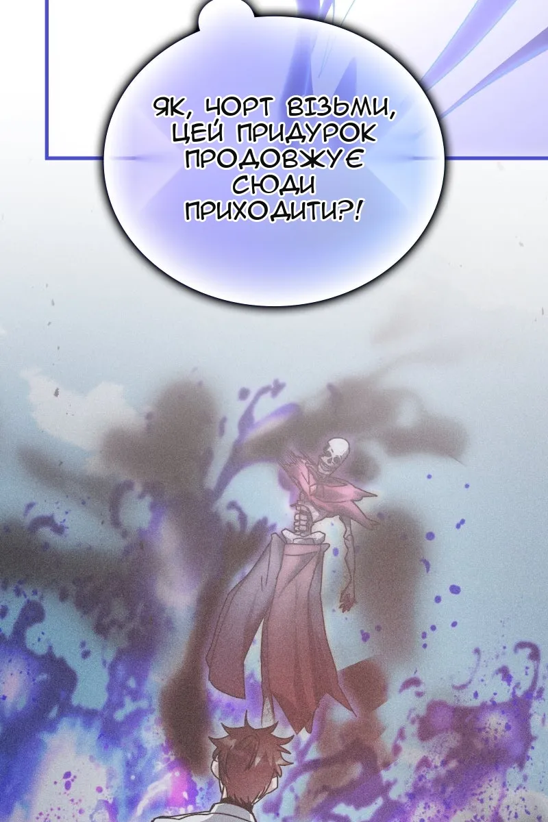 Сторінка 18