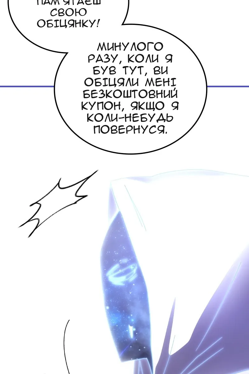 Сторінка 23