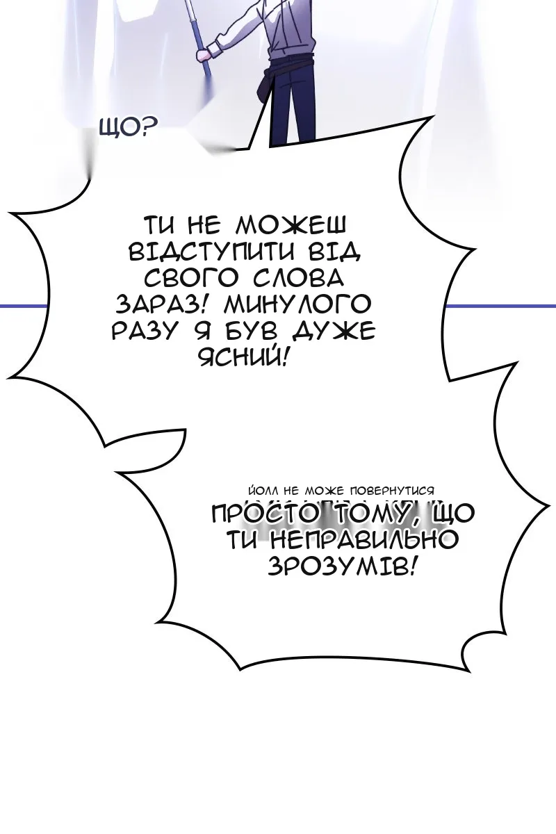 Сторінка 26