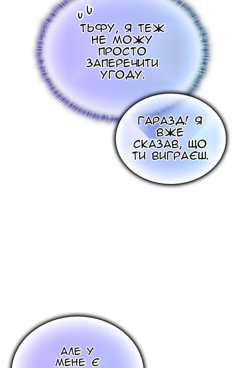 Сторінка 32