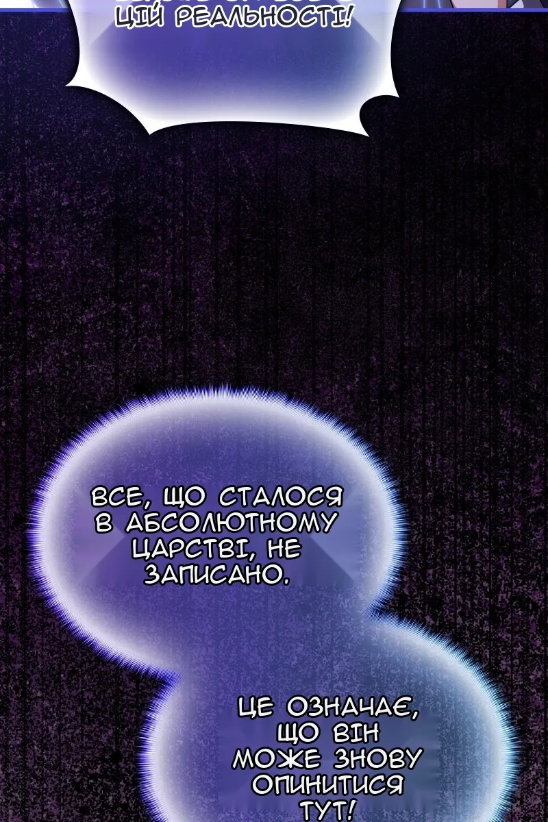 Сторінка 36