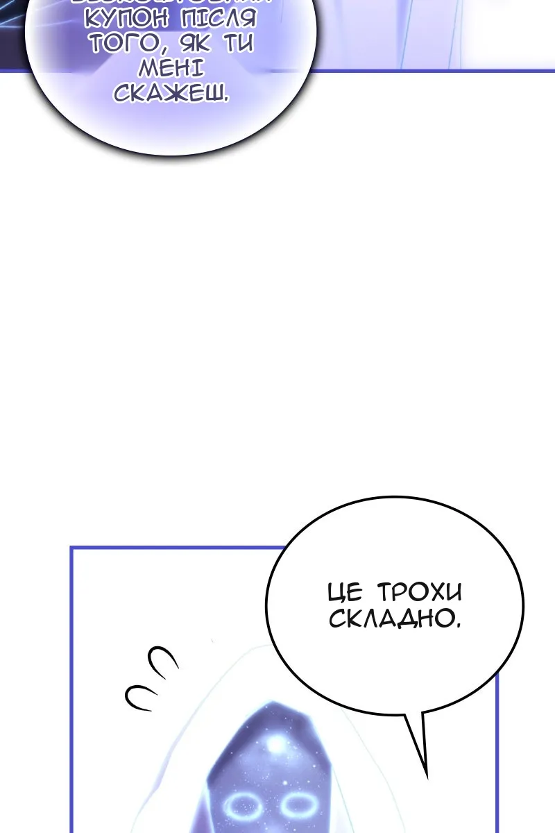 Сторінка 39