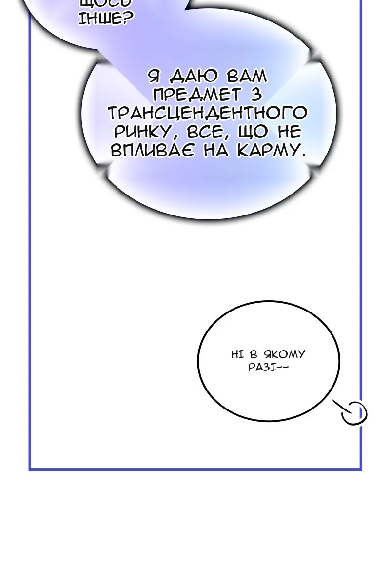 Сторінка 44