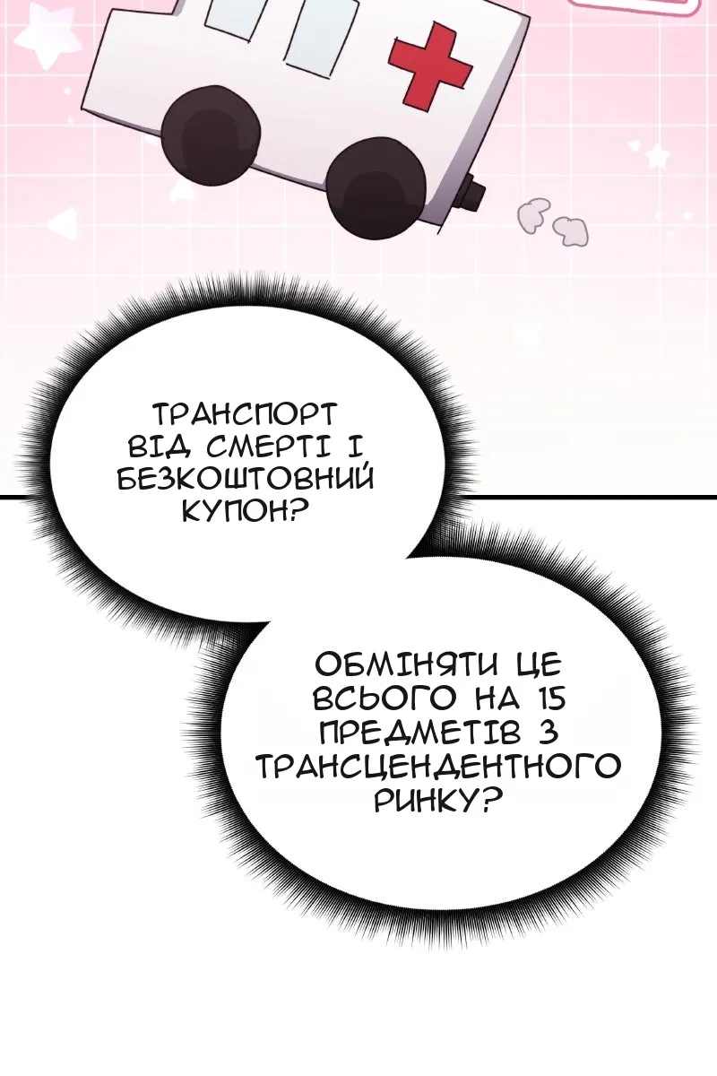 Сторінка 51