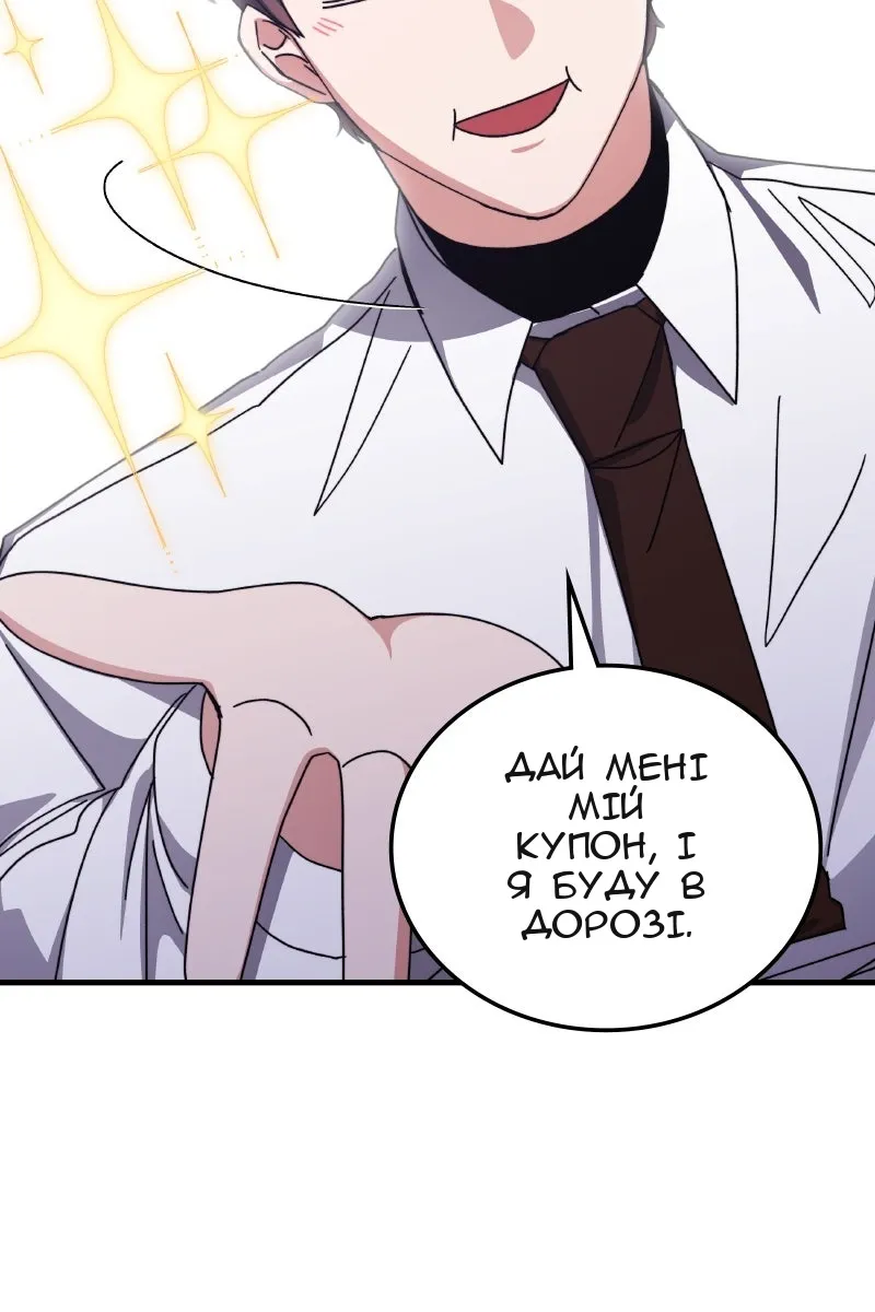 Сторінка 53