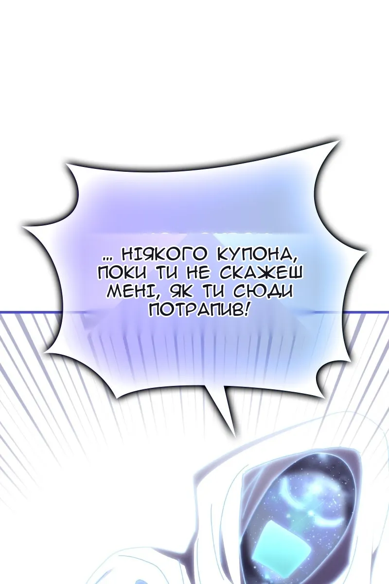 Сторінка 55