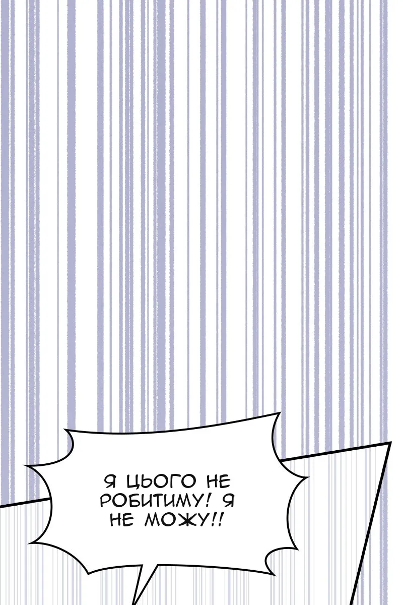 Сторінка 57