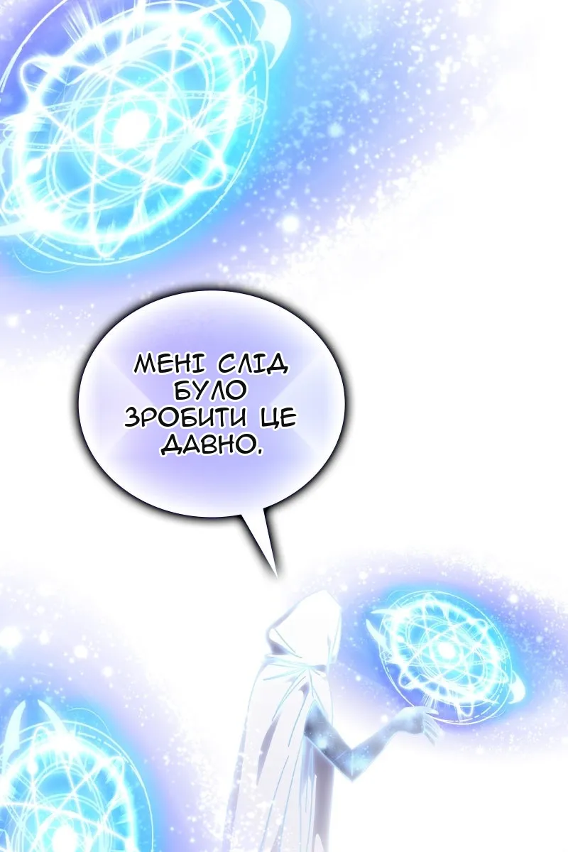 Сторінка 62