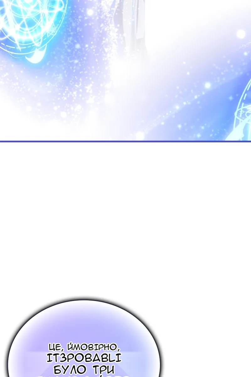 Сторінка 63