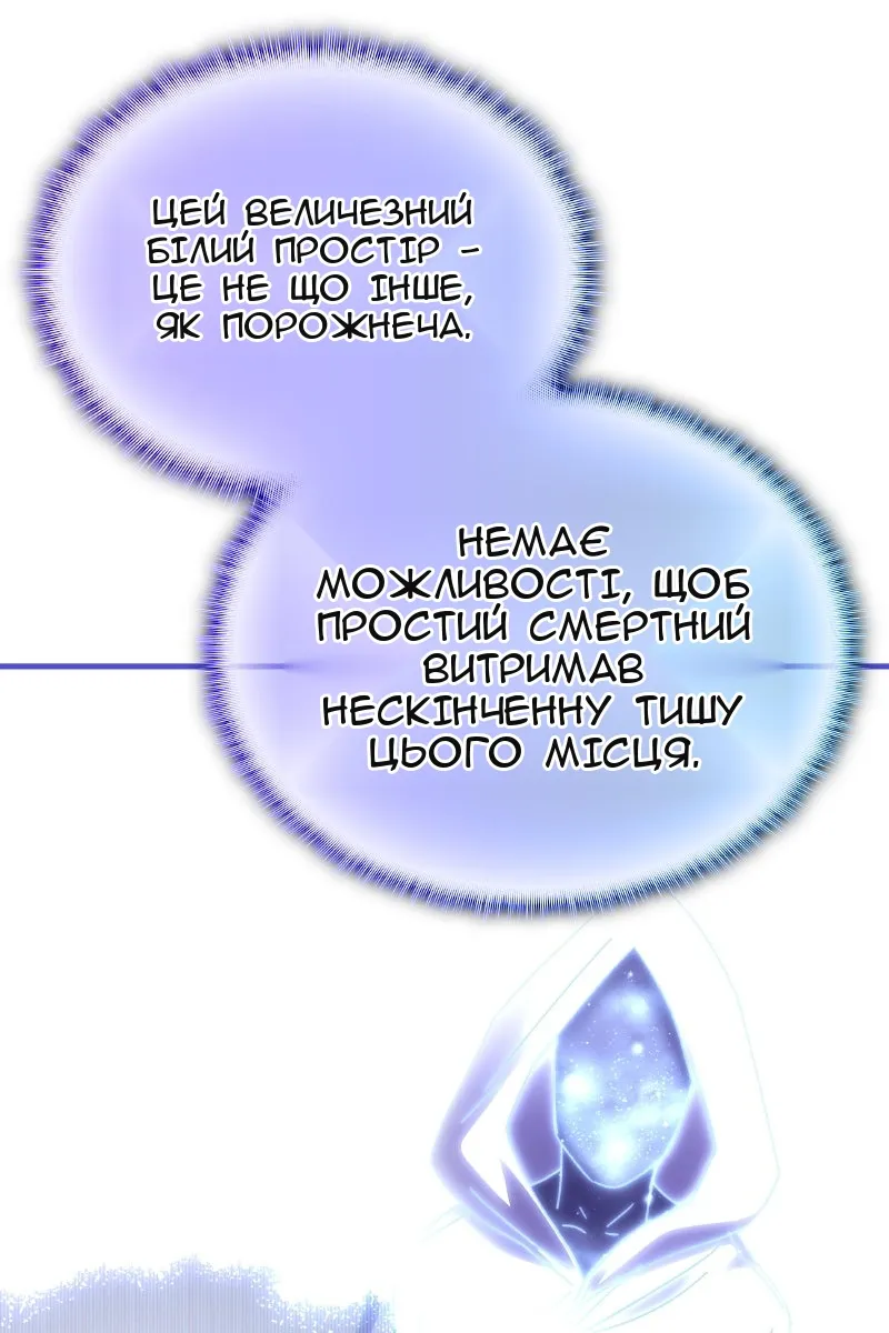 Сторінка 65
