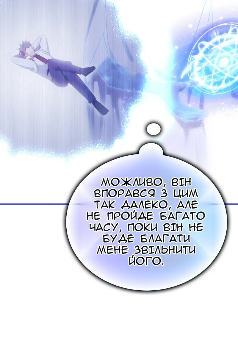 Сторінка 66