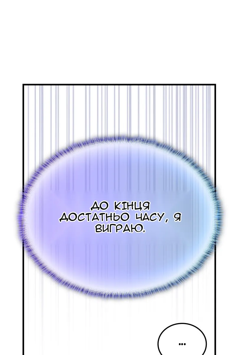 Сторінка 67