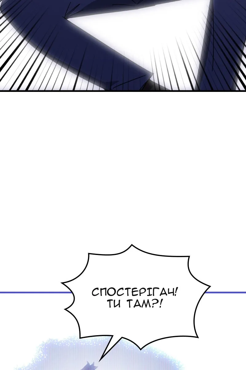 Сторінка 70