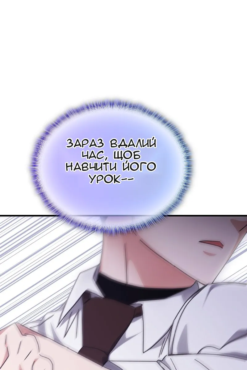Сторінка 72