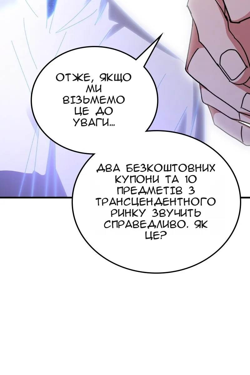 Сторінка 83