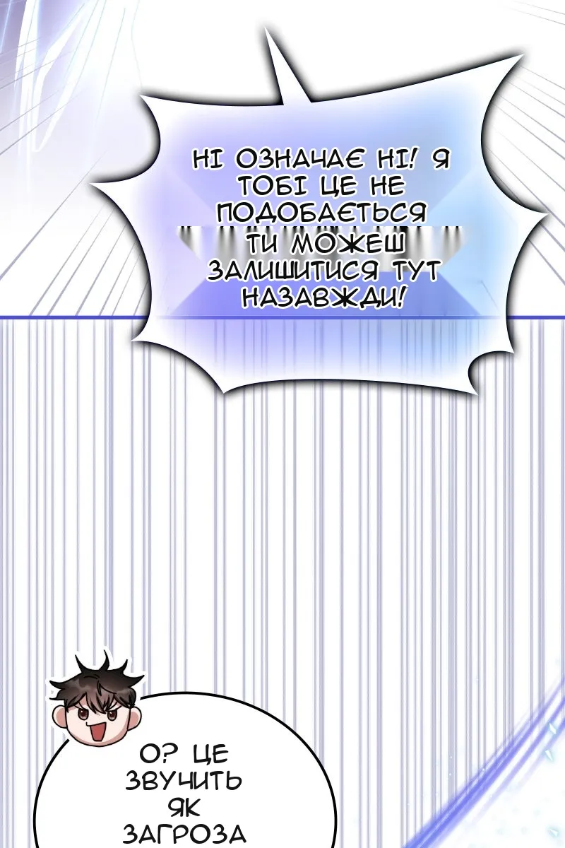 Сторінка 85