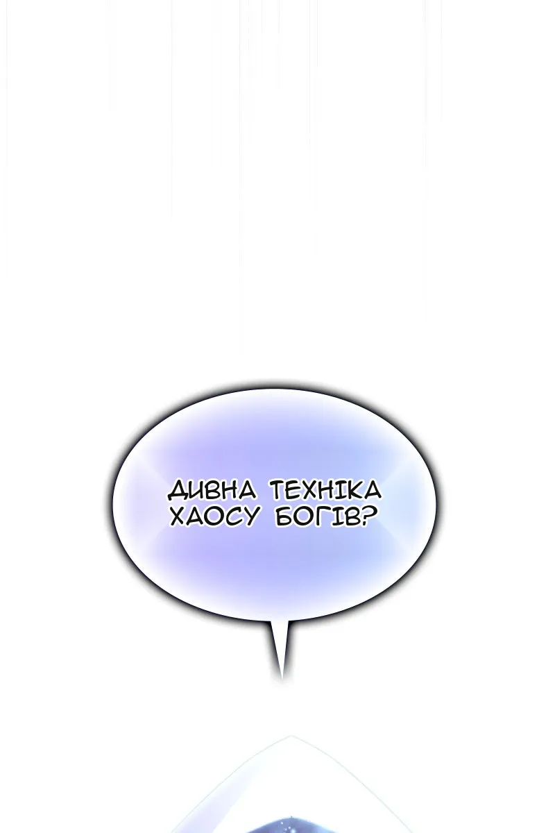 Сторінка 88