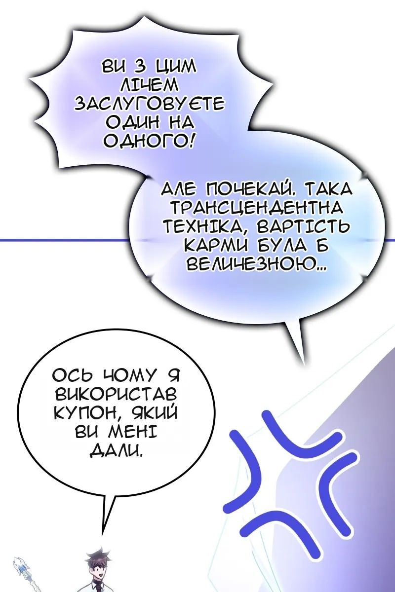 Сторінка 90