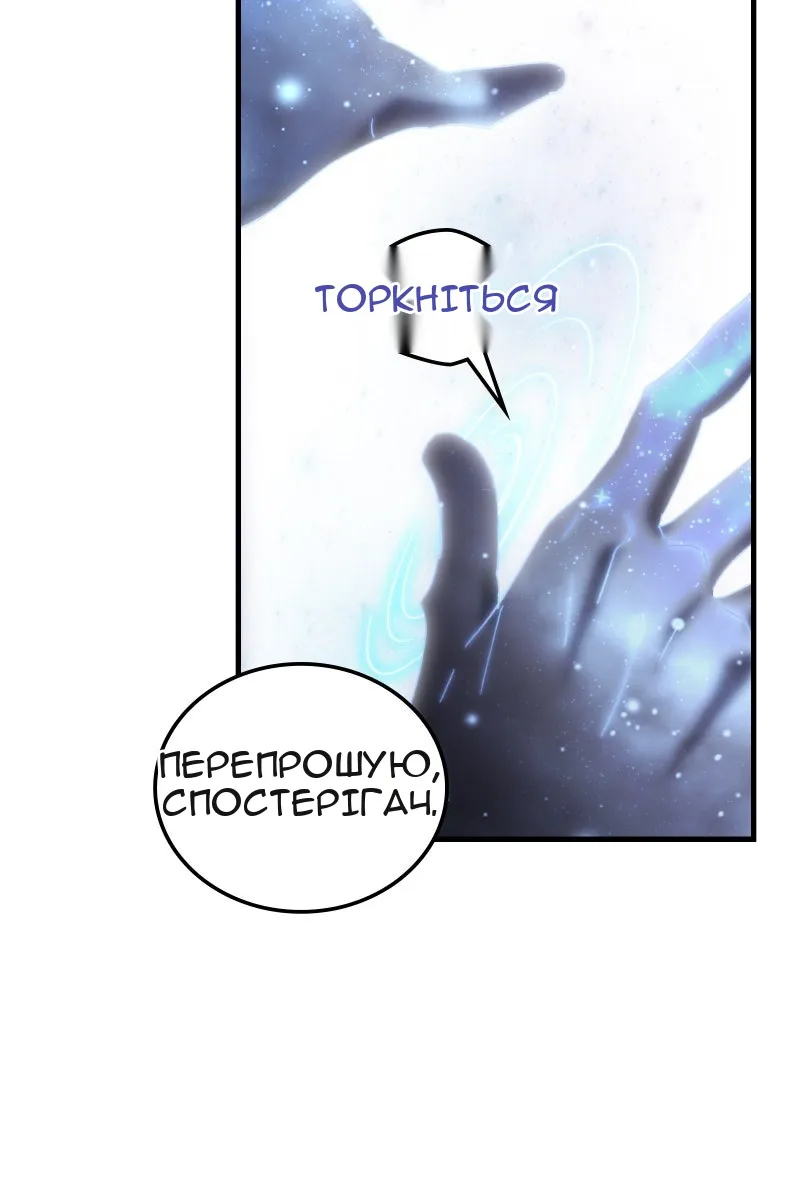 Сторінка 92