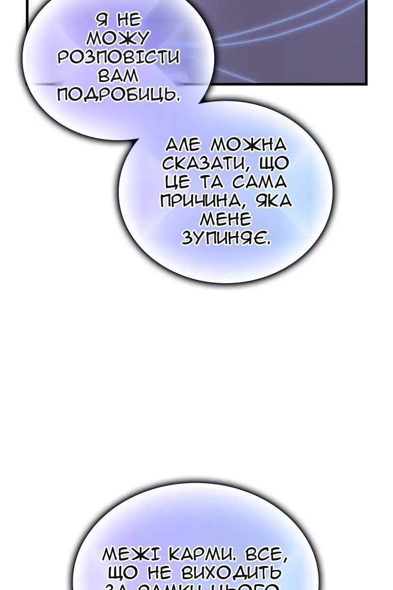 Сторінка 97