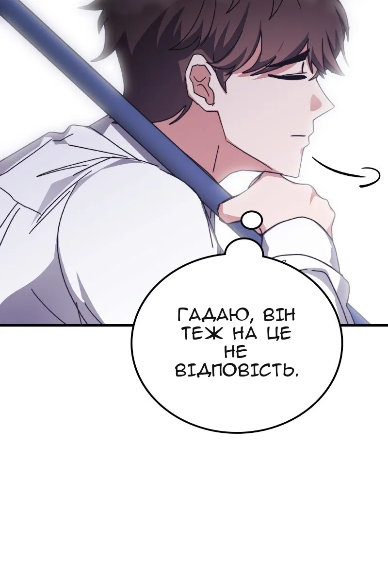 Сторінка 103