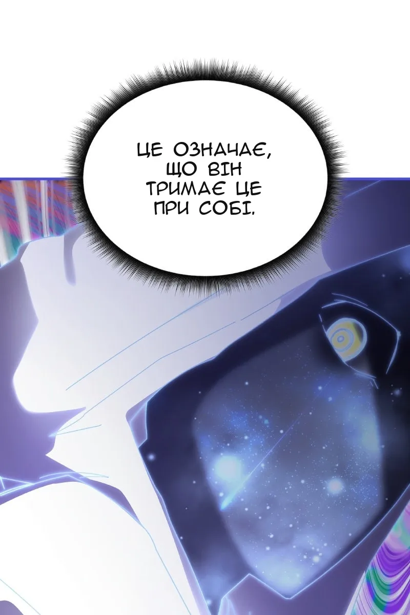Сторінка 107