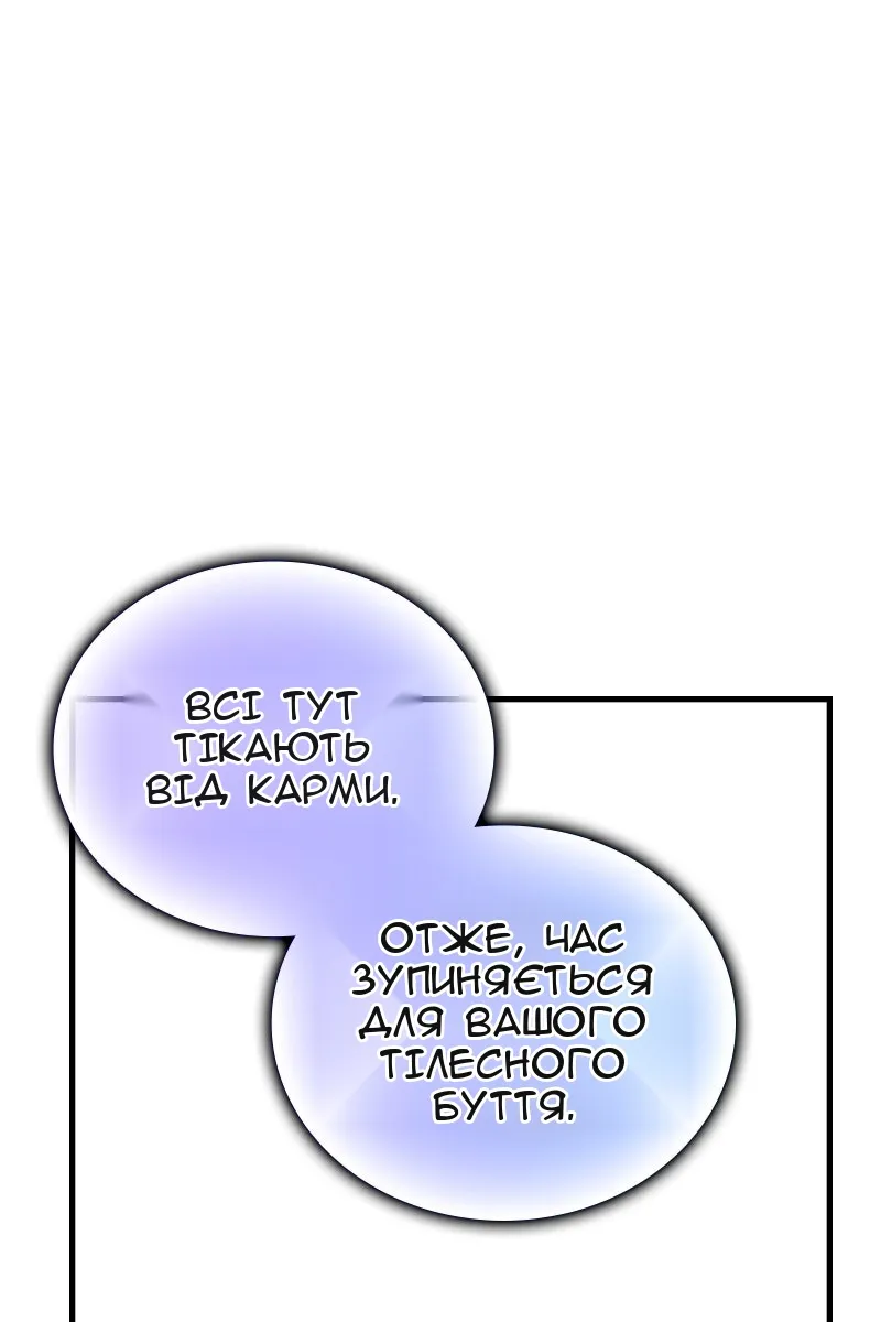 Сторінка 113