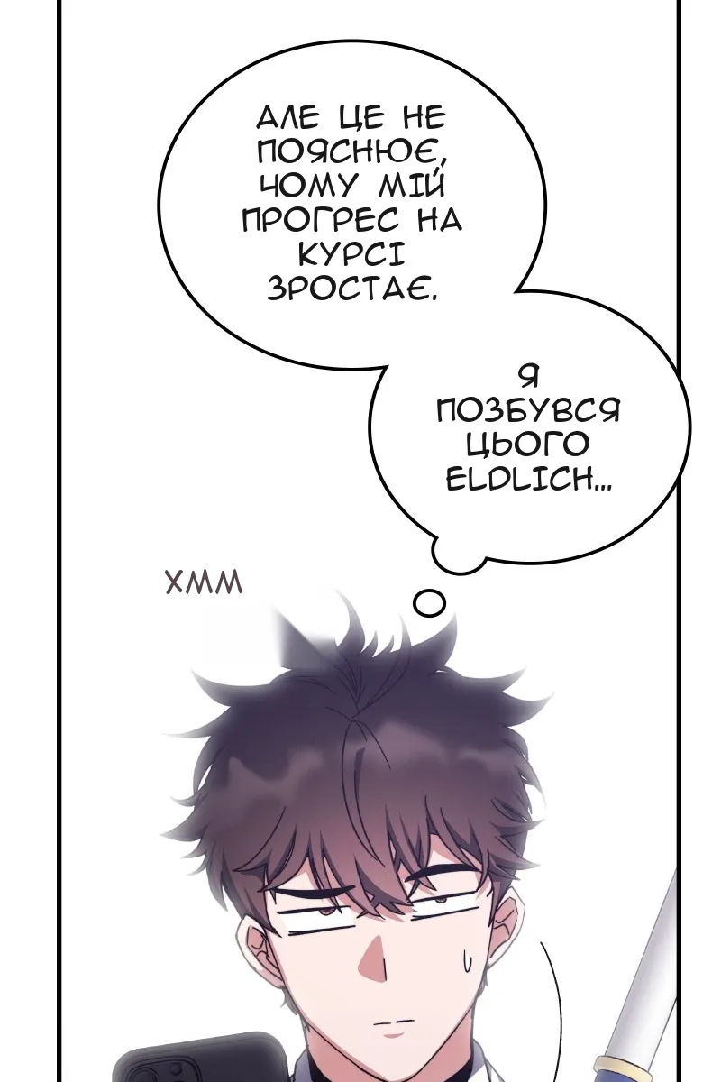 Сторінка 114