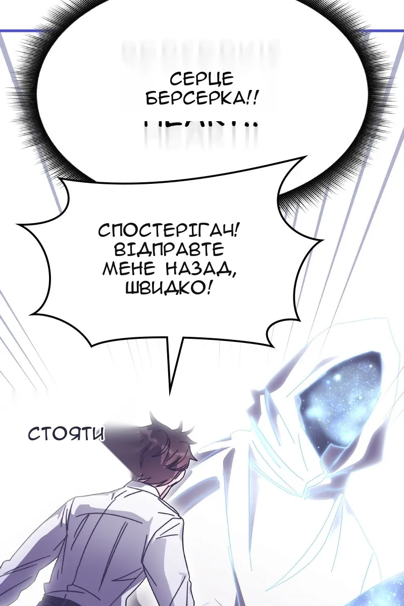 Сторінка 116