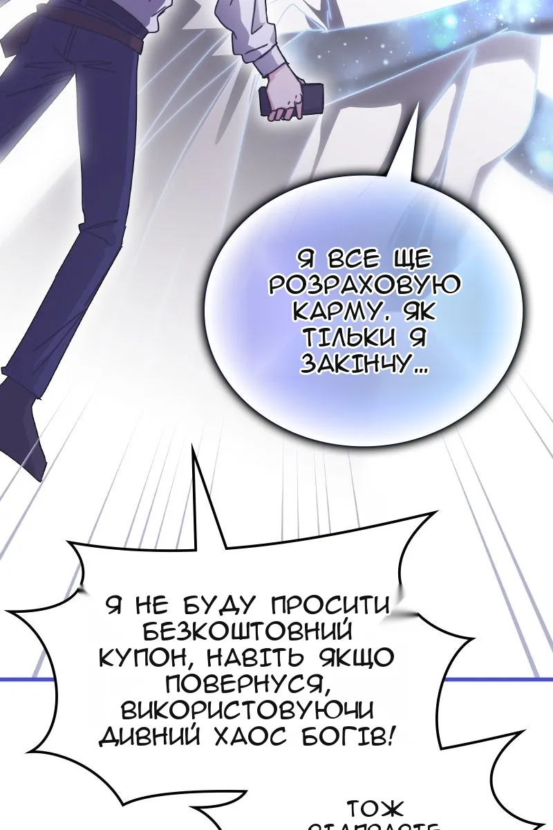 Сторінка 117